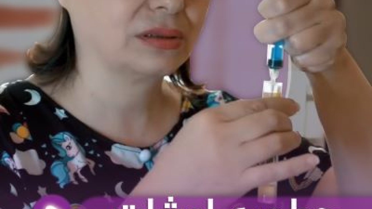 چطوری اوشات تنگ میکنه