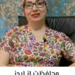 2-محافظت از ایدز را بیاموزیم