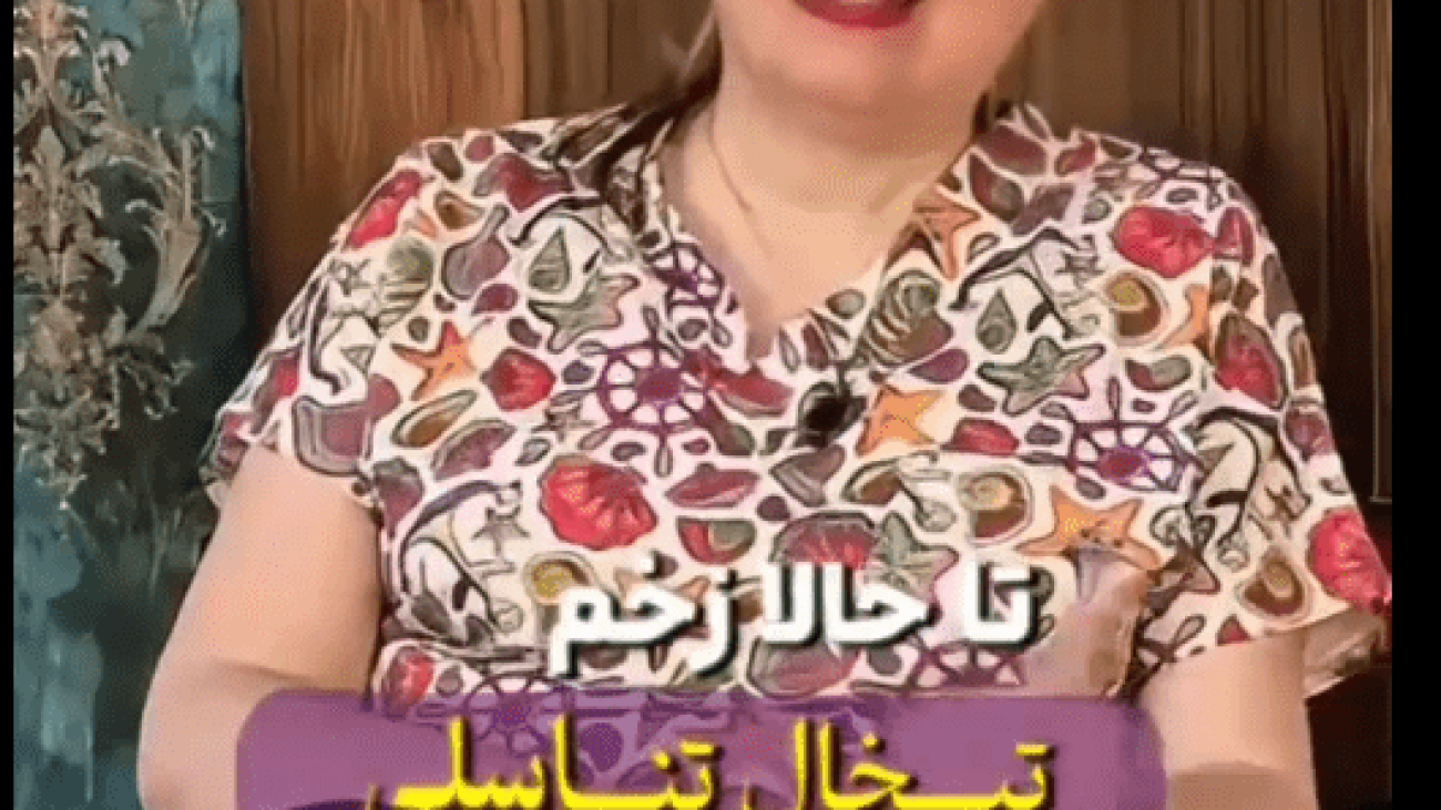 همه چیز درباره عود تبخال تناسلی