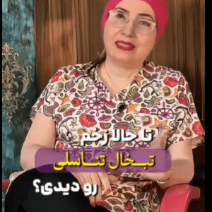 همه چیز درباره عود تبخال تناسلی