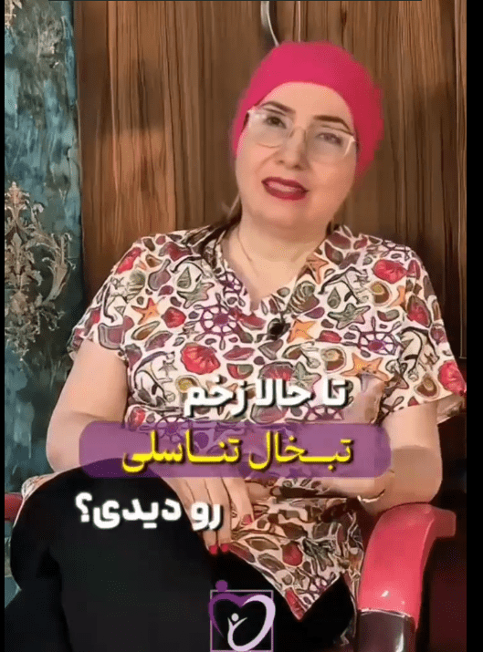 همه چیز درباره عود تبخال تناسلی